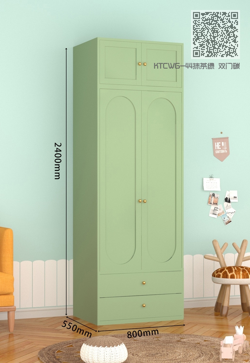KTCWG-44抹茶绿 双门碳钢+顶柜 组合款书柜 KTCWG-44抹茶绿 双门碳钢+顶柜 组合款书柜