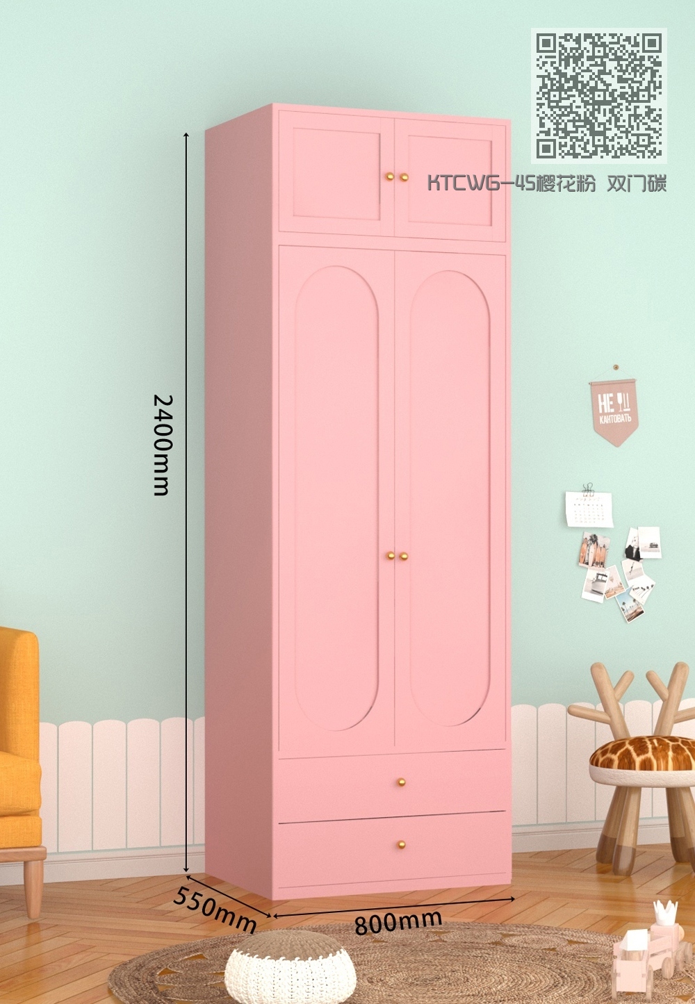KTCWG-45樱花粉 双门碳钢+顶柜 组合款书柜 KTCWG-45樱花粉 双门碳钢+顶柜 组合款书柜
