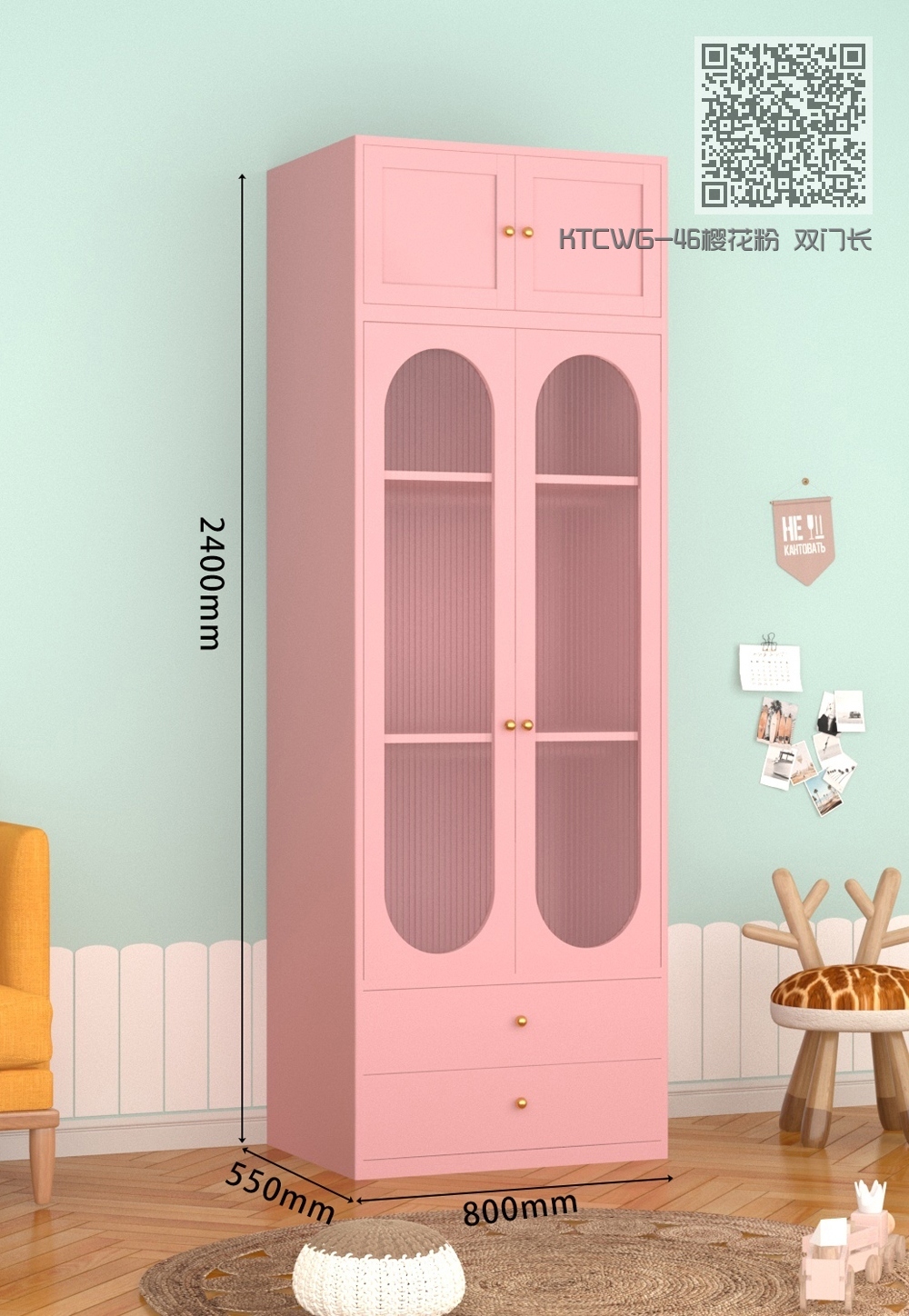 KTCWG-46樱花粉 双门长虹+顶柜 组合款书柜 KTCWG-46樱花粉 双门长虹+顶柜 组合款书柜