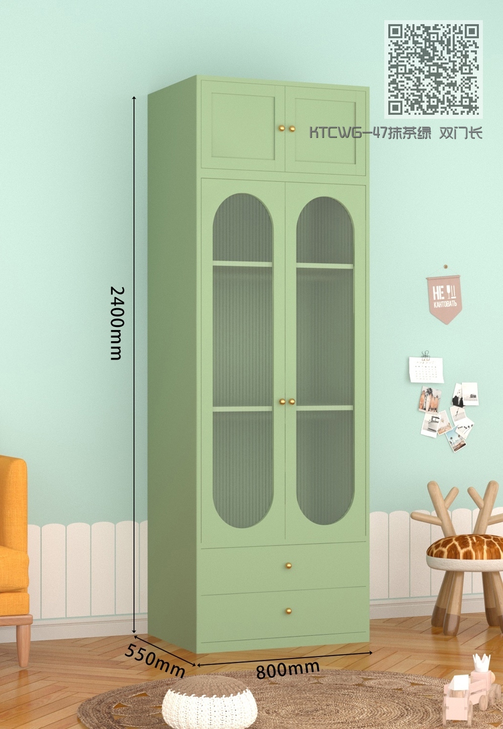 KTCWG-47抹茶绿 双门长虹+顶柜+组合款书柜 KTCWG-47抹茶绿 双门长虹+顶柜+组合款书柜