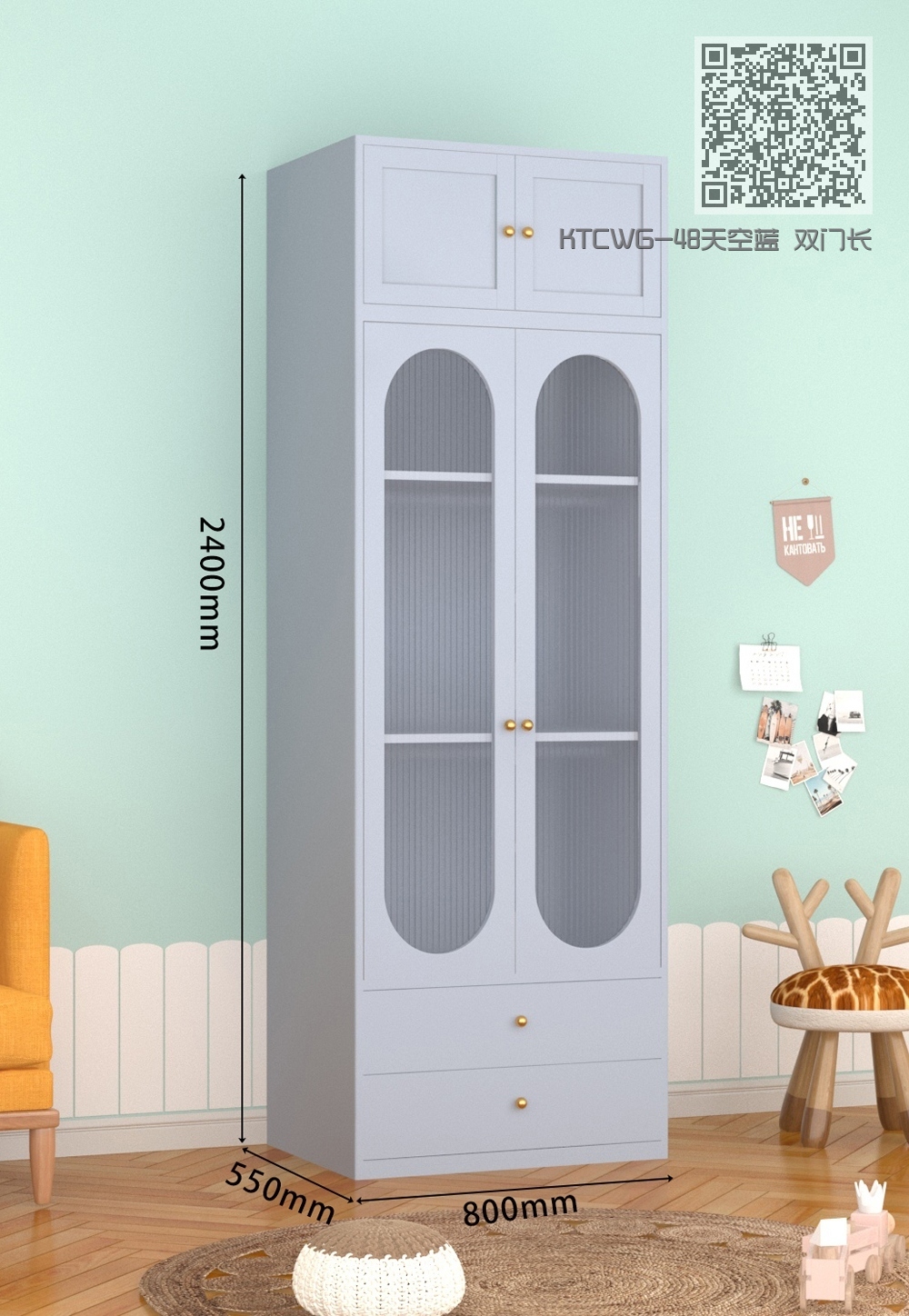 KTCWG-48天空蓝 双门长虹+顶柜 组合款书柜 KTCWG-48天空蓝 双门长虹+顶柜 组合款书柜