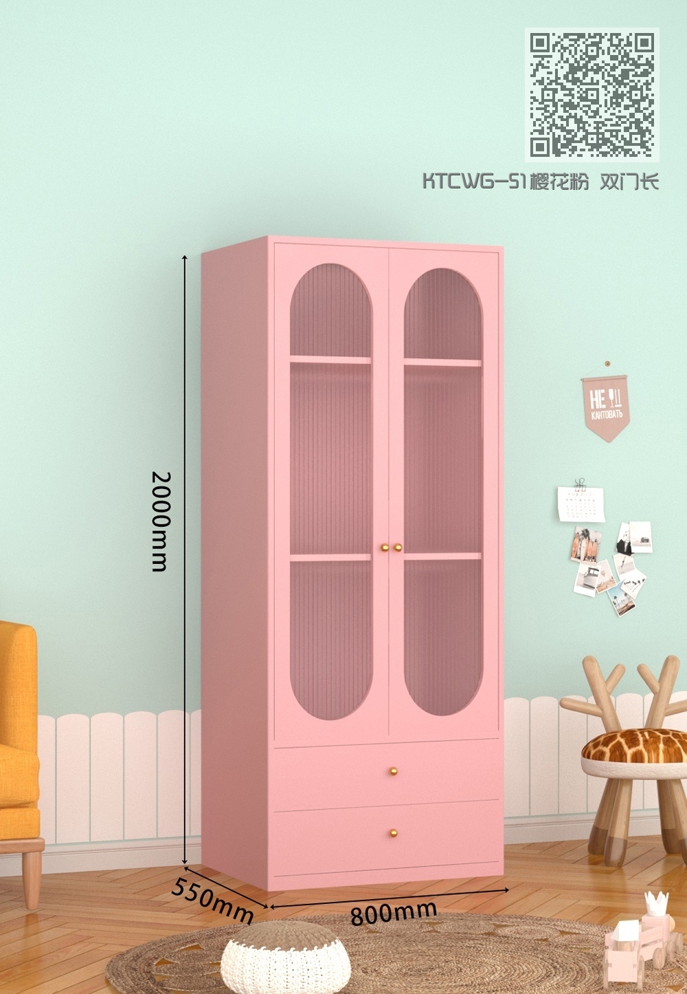 KTCWG-51樱花粉 双门长虹书柜 KTCWG-51樱花粉 双门长虹书柜