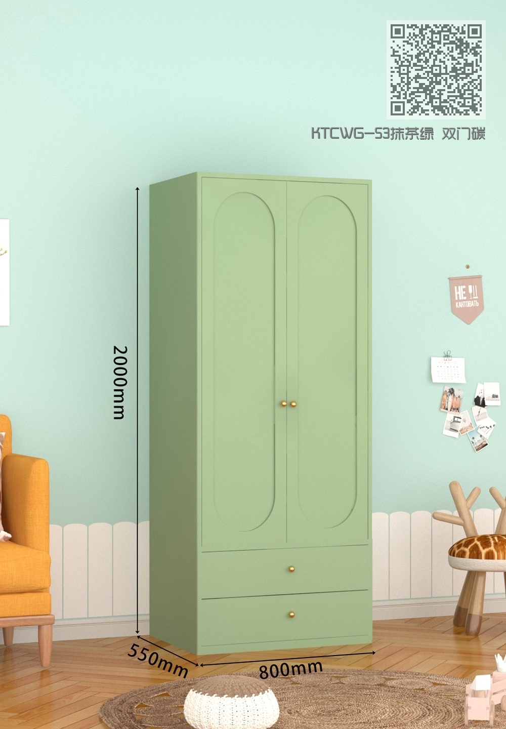 KTCWG-53抹茶绿 双门碳钢书柜 KTCWG-53抹茶绿 双门碳钢书柜