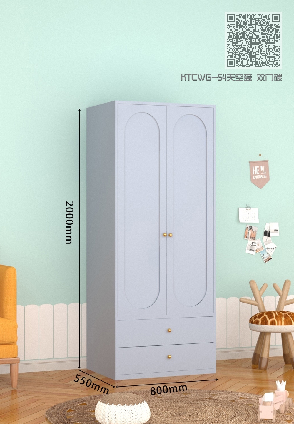 KTCWG-54天空蓝 双门碳钢书柜 KTCWG-54天空蓝 双门碳钢书柜