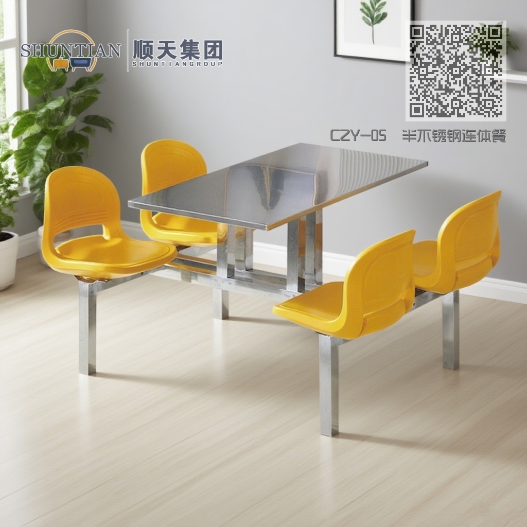 CZY-05  半不锈钢连体餐桌椅
