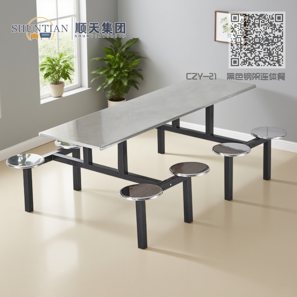 CZY-21  黑色钢架连体餐桌椅
