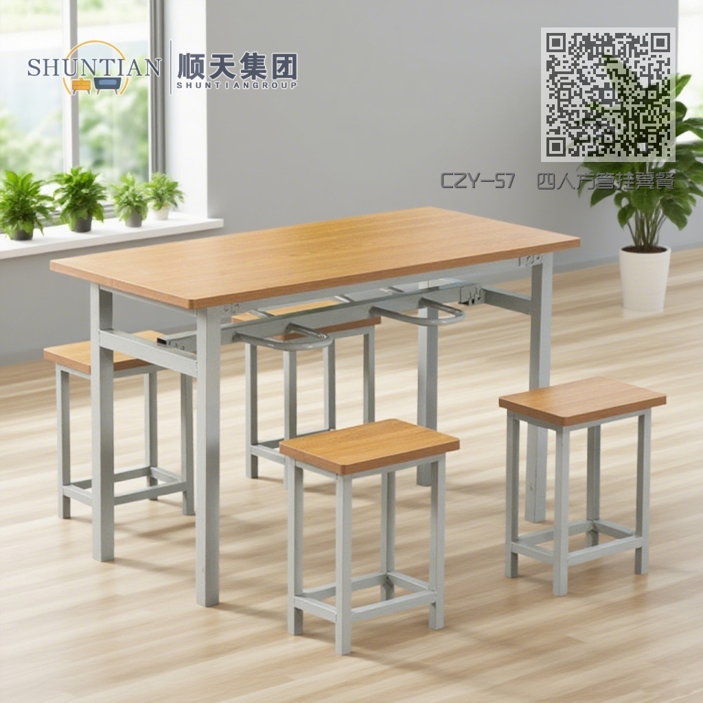 CZY-57  四人方管挂凳餐桌椅