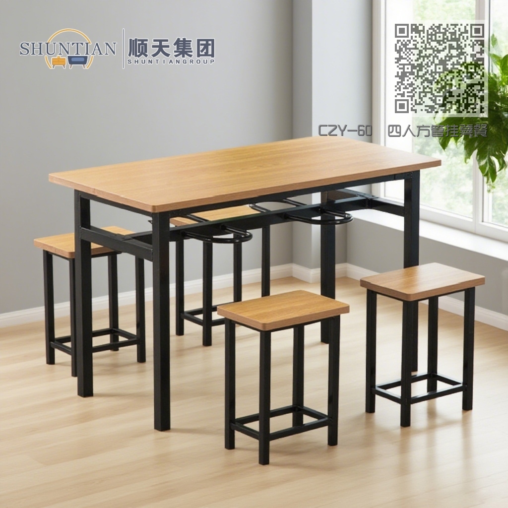 CZY-60  四人方管挂凳餐桌椅