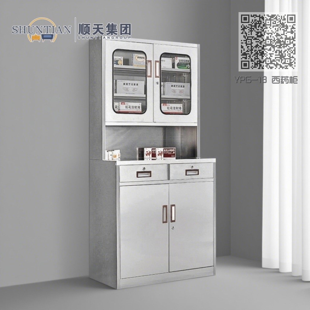 YPG-018 西药柜 YPG-018 西药柜