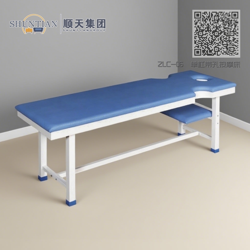 ZLC-06  单杠带孔按摩床