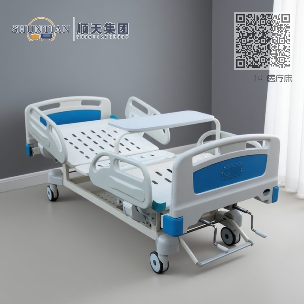 14 医疗床