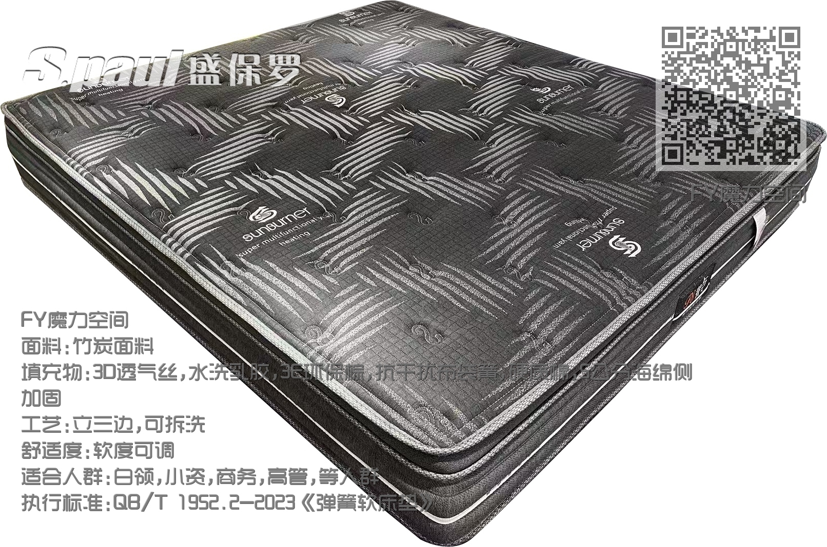 FY魔力空间