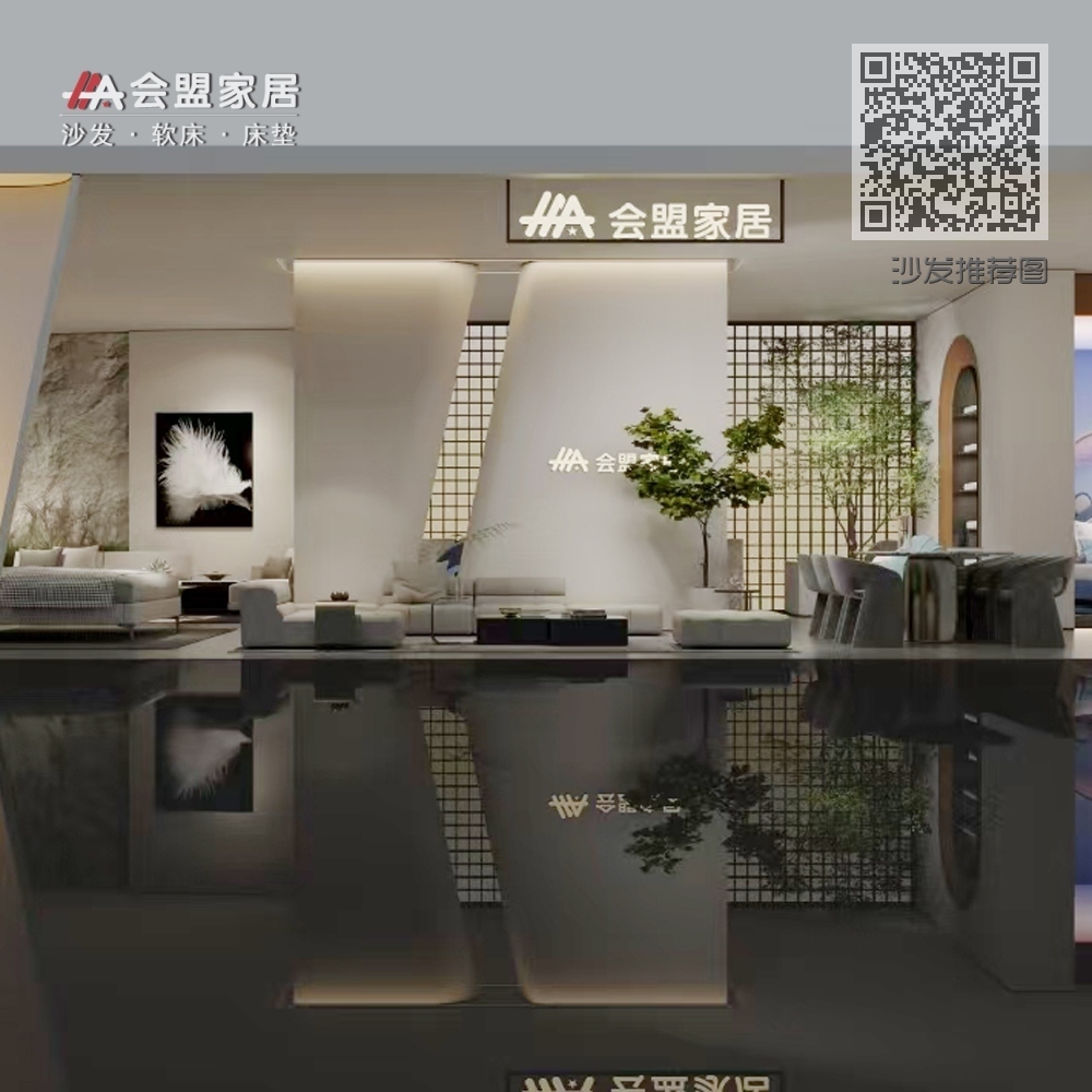 沙发推荐图