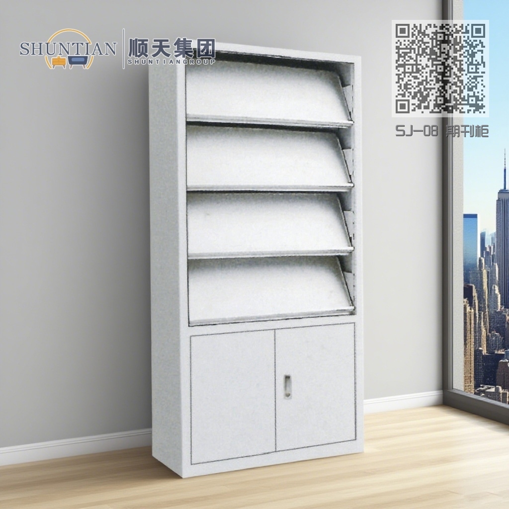 SJ-08 期刊柜 SJ-08 期刊柜