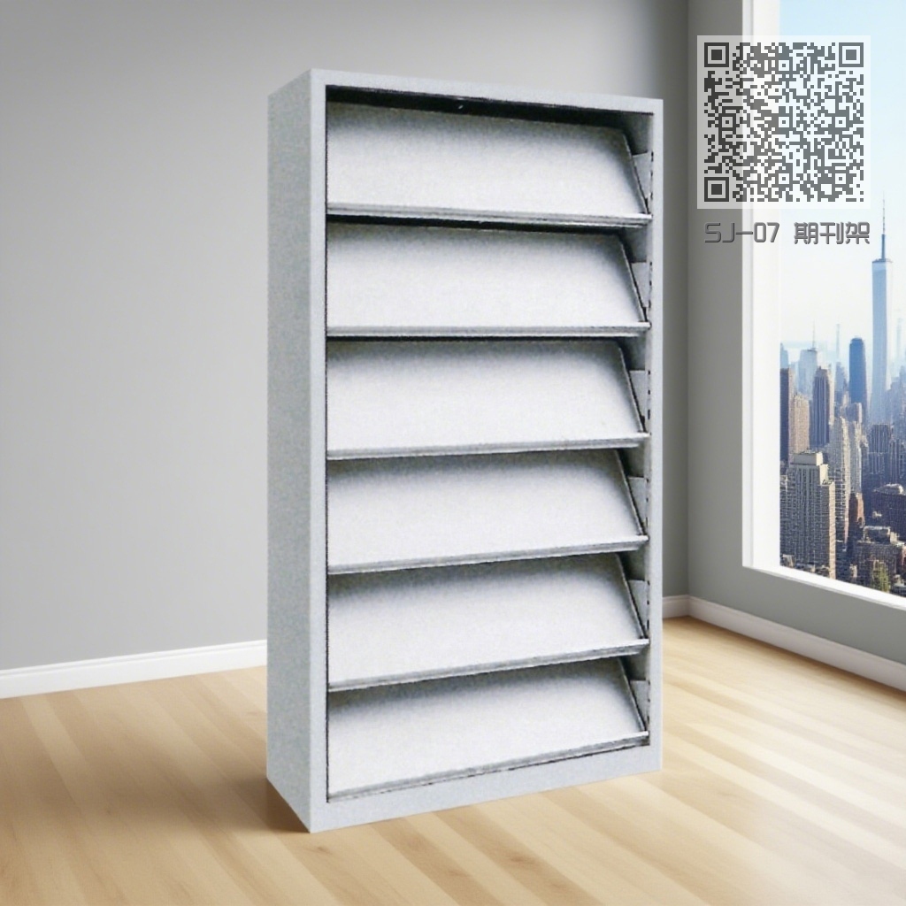 SJ-07 期刊架 SJ-07 期刊架