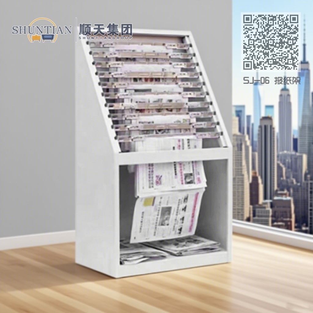 SJ-06 报纸架 SJ-06 报纸架