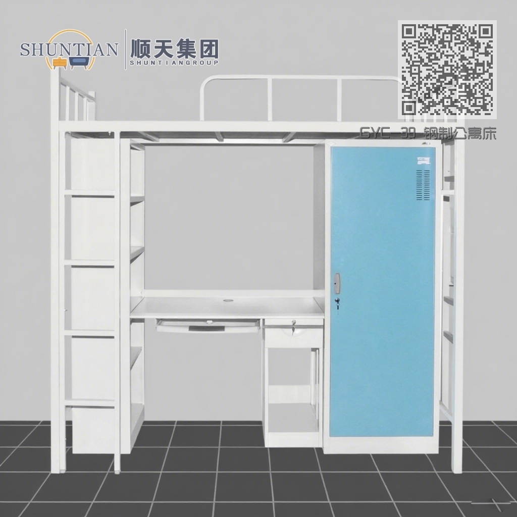 GYC-39 钢制公寓床