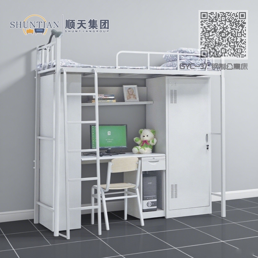 GYC-37 钢制公寓床