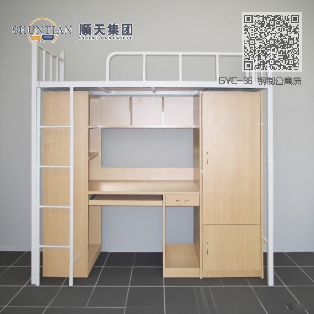 GYC-36 钢制公寓床