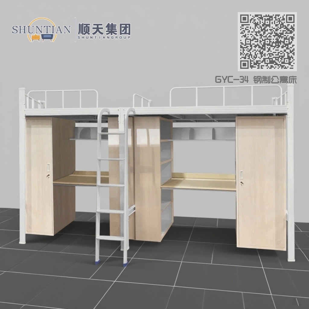 GYC-34 钢制公寓床 GYC-34 钢制公寓床