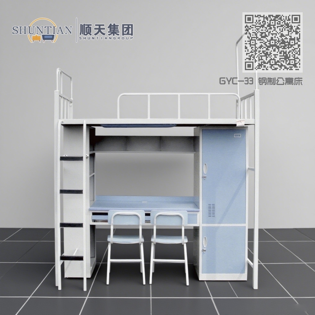 GYC-33 钢制公寓床 GYC-33 钢制公寓床