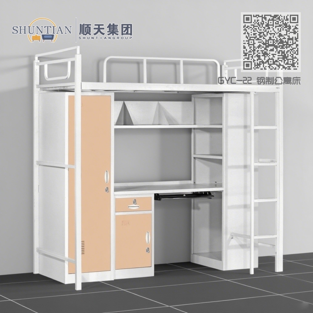 GYC-22 钢制公寓床