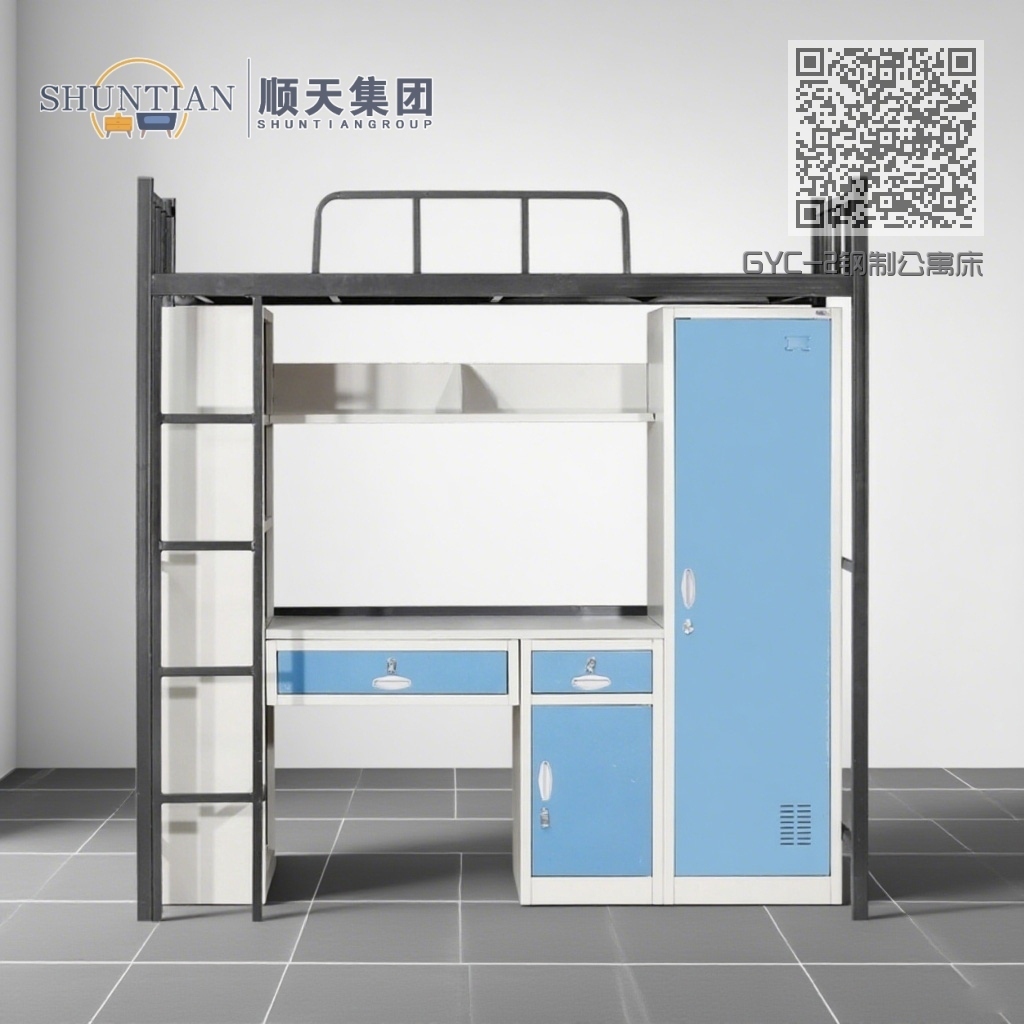 GYC-2钢制公寓床