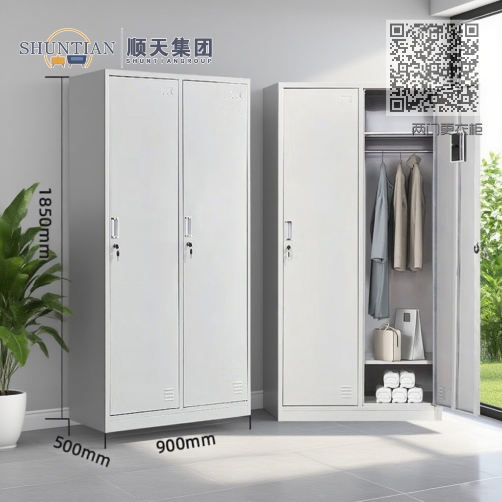 两门更衣柜
