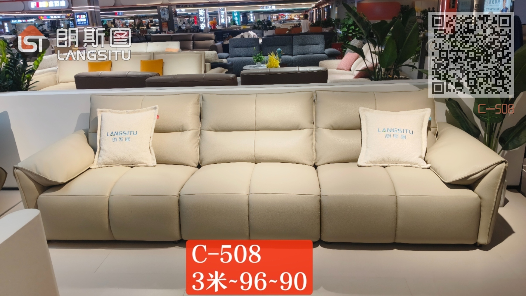 C-508