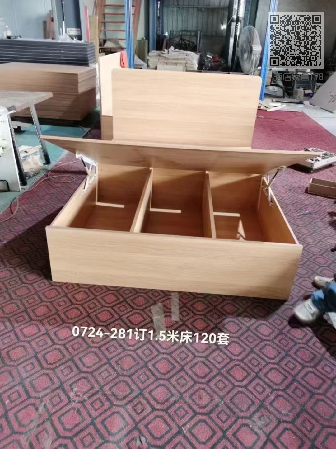 酒店家具178