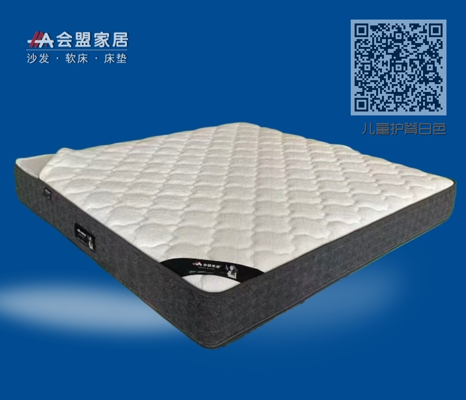 儿童护脊白色 儿童护脊白色