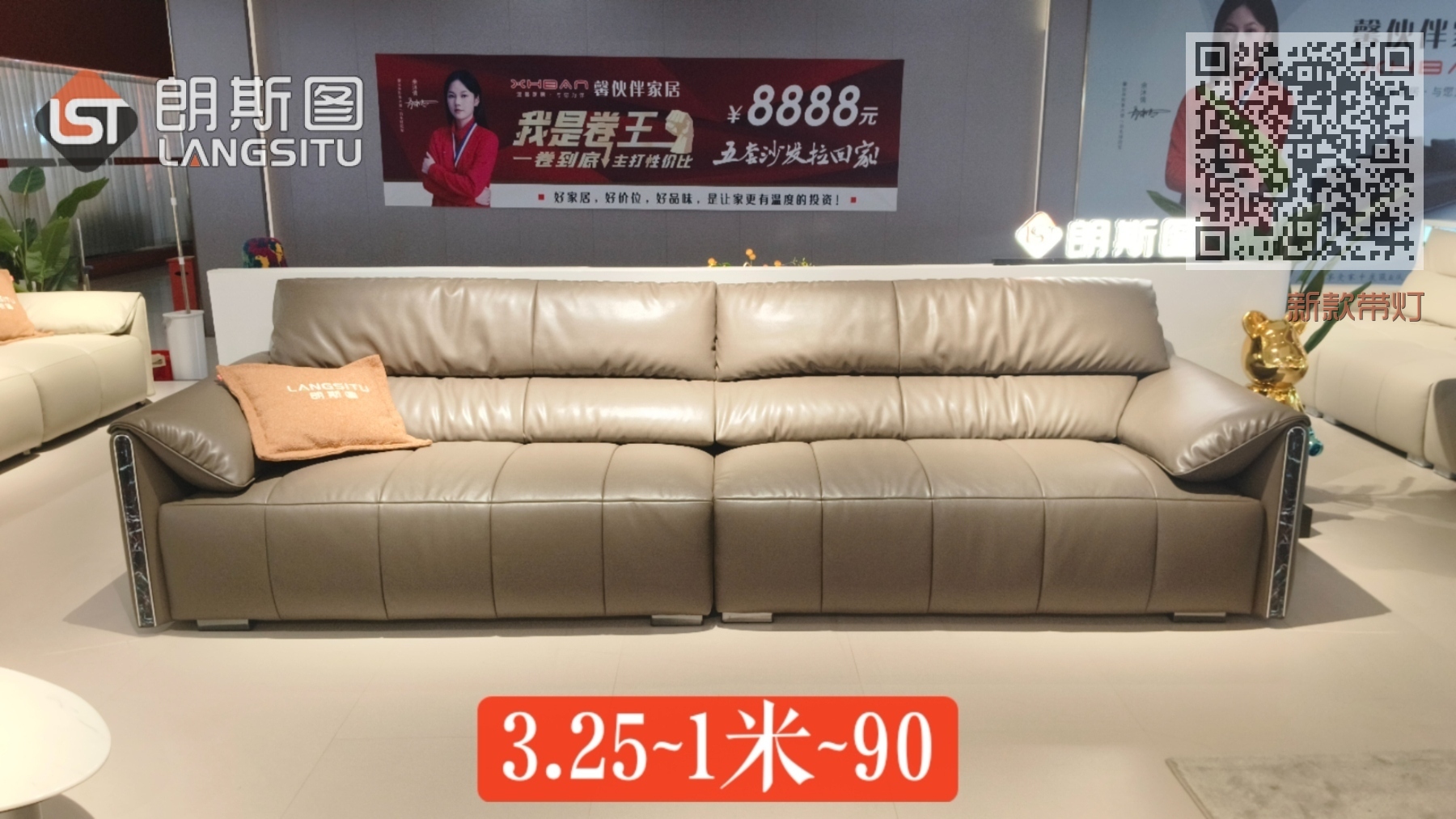 新款带灯