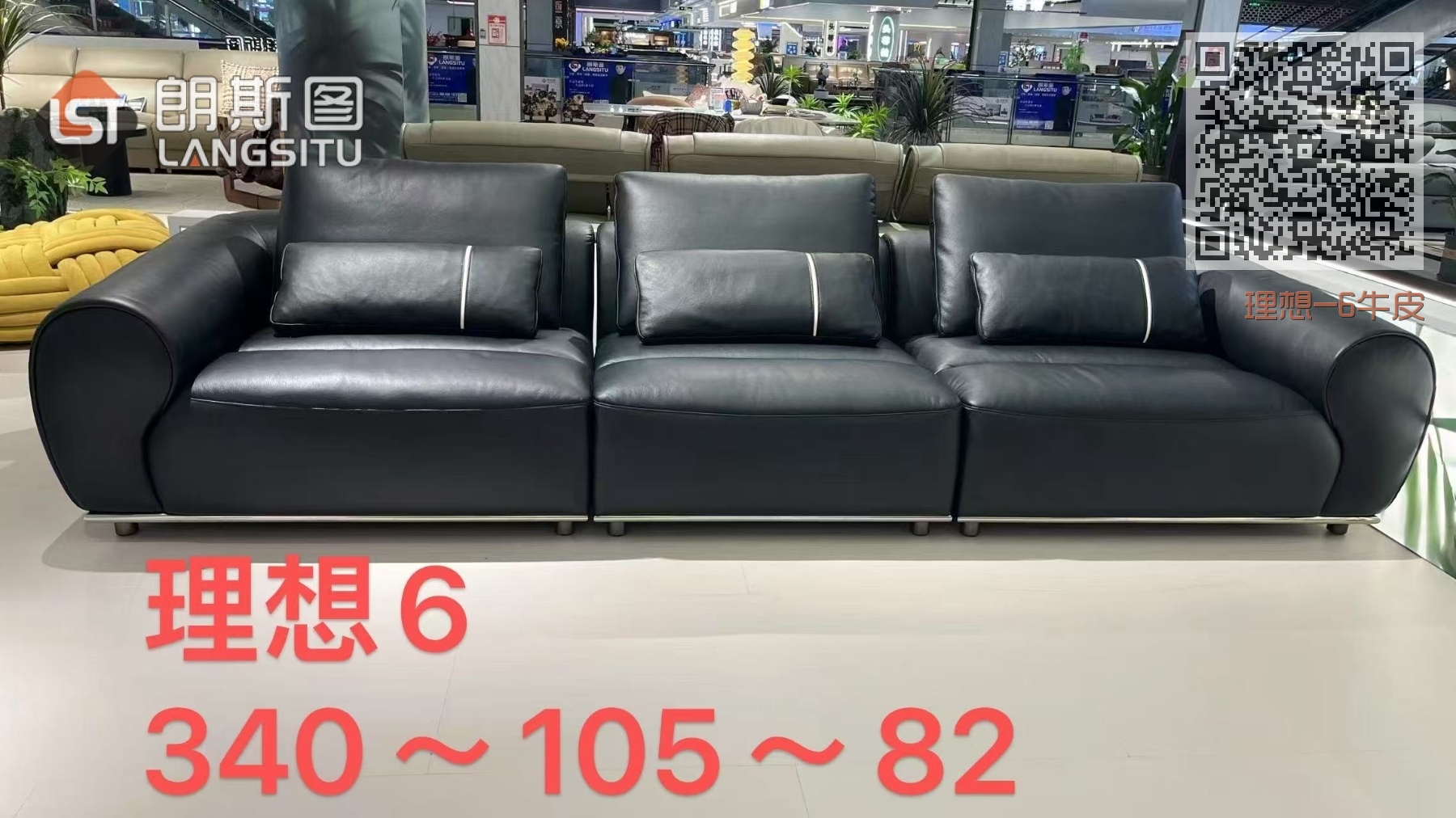 理想-6牛皮 理想-6牛皮