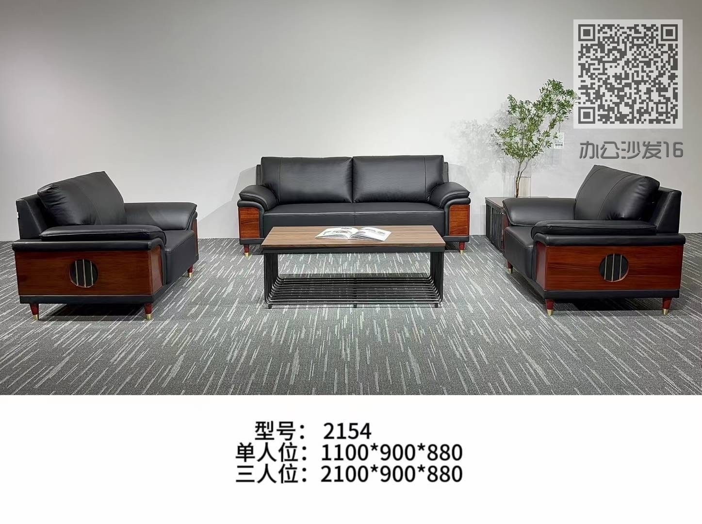 办公沙发16
