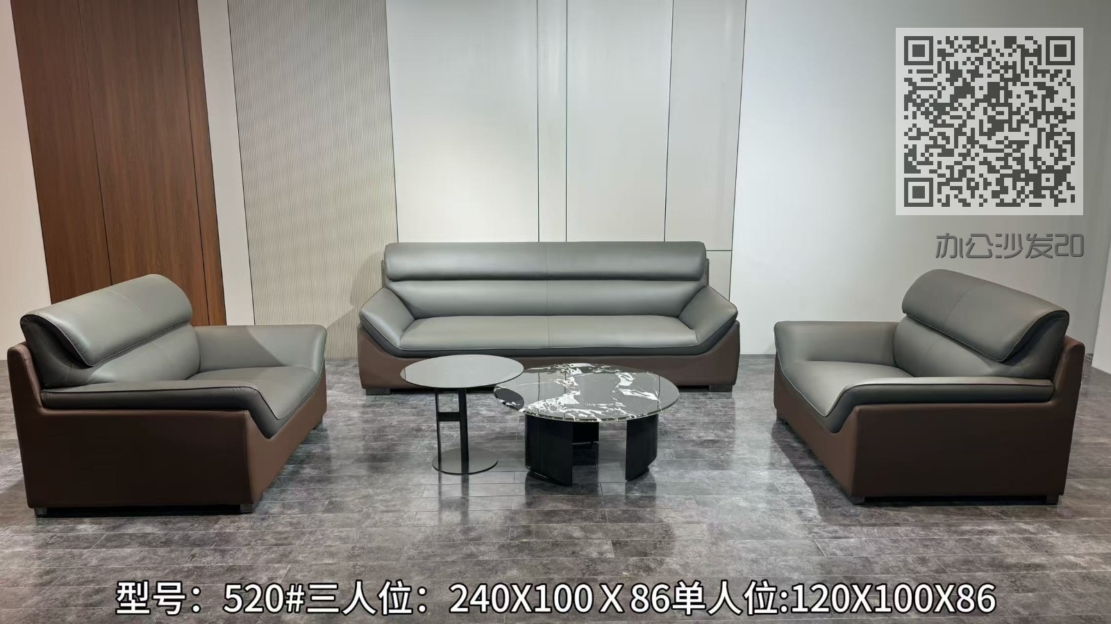 办公沙发20