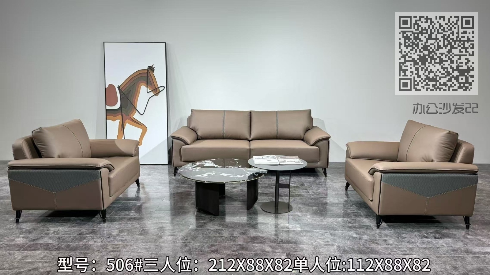 办公沙发22