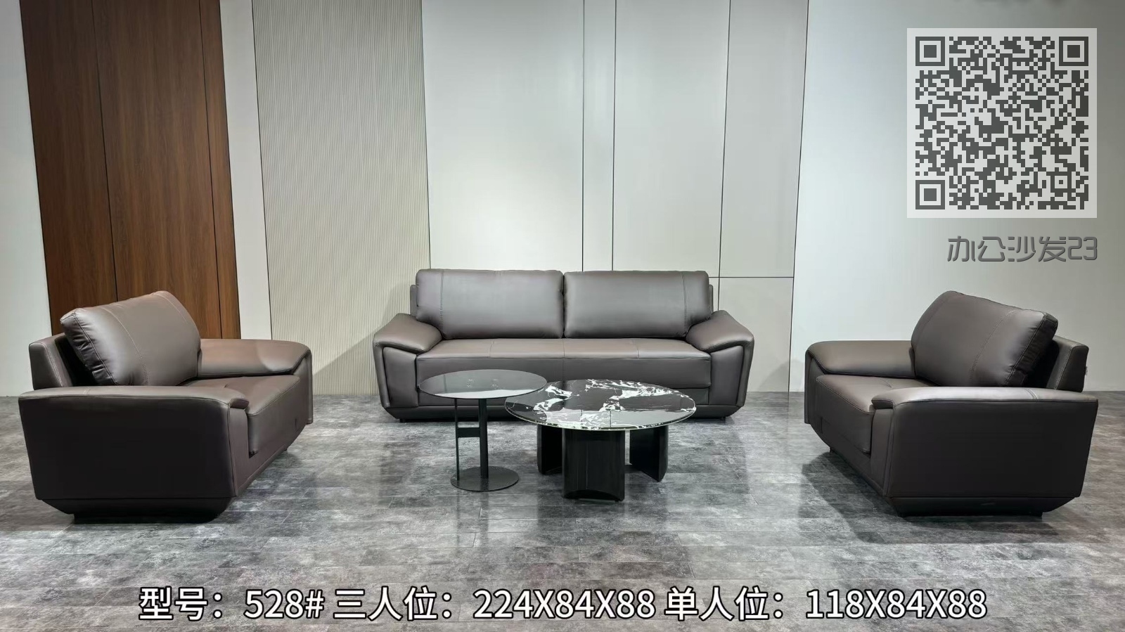 办公沙发23