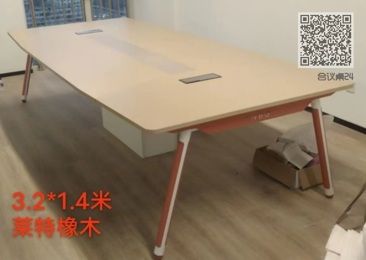 会议桌24