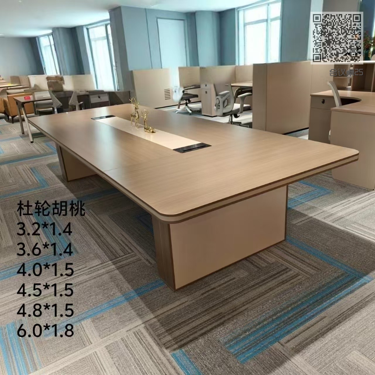会议桌25