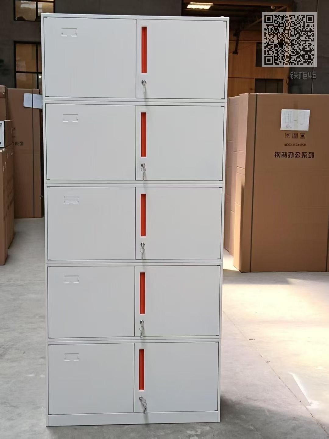 铁柜45