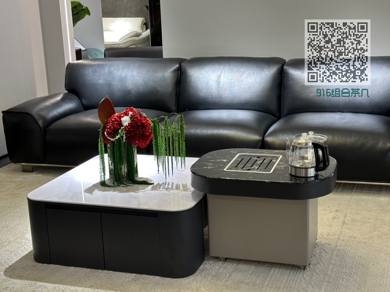 916组合茶几 916组合茶几