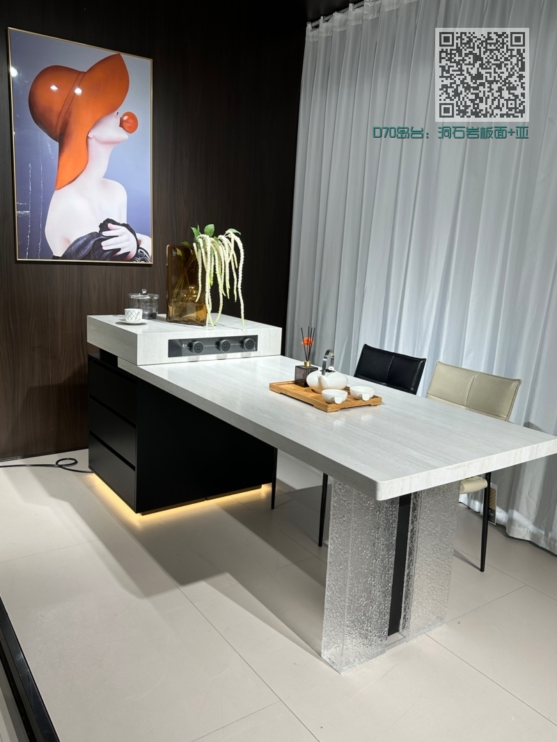 D70岛台:洞石岩板面+亚克力脚 D70岛台:洞石岩板面+亚克力脚