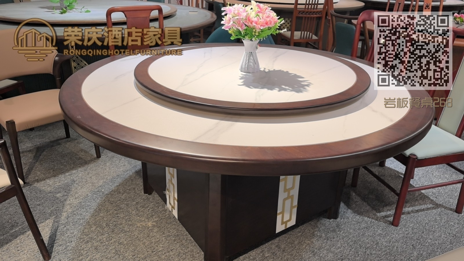 岩板餐桌268