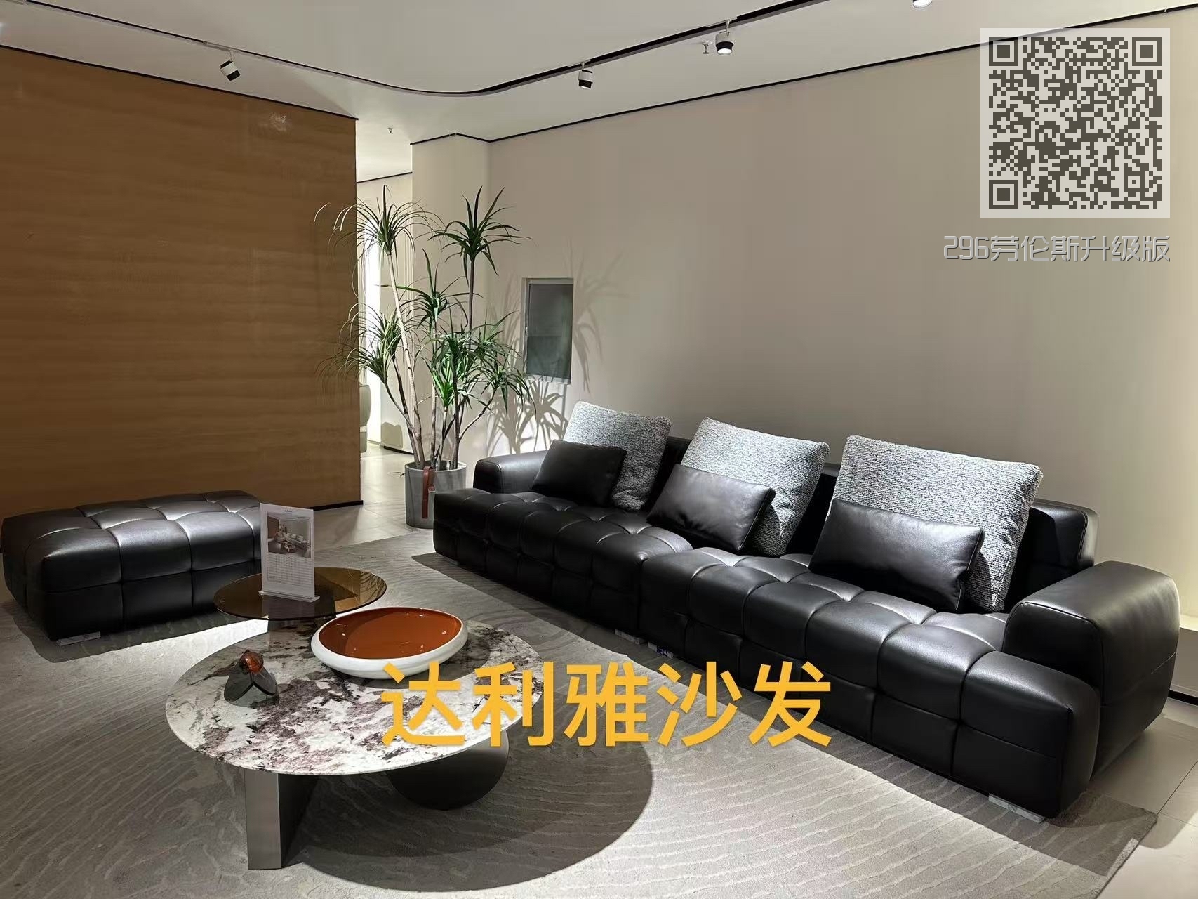 296劳伦斯升级版