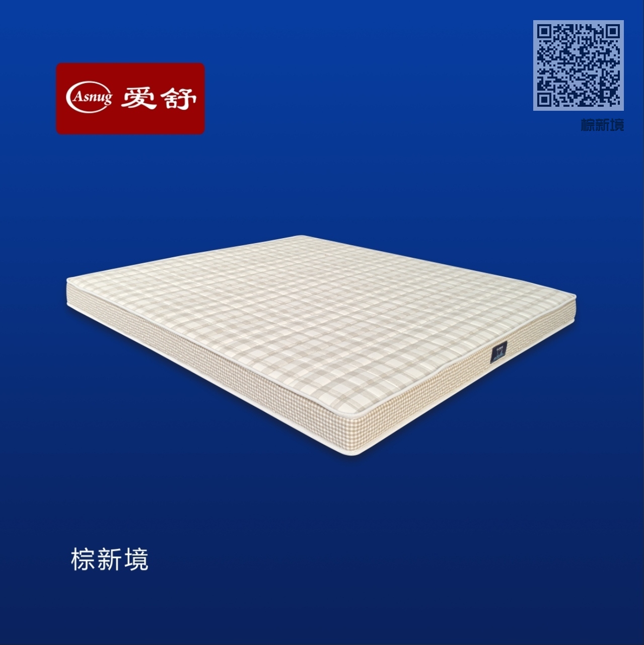 棕新境 棕新境