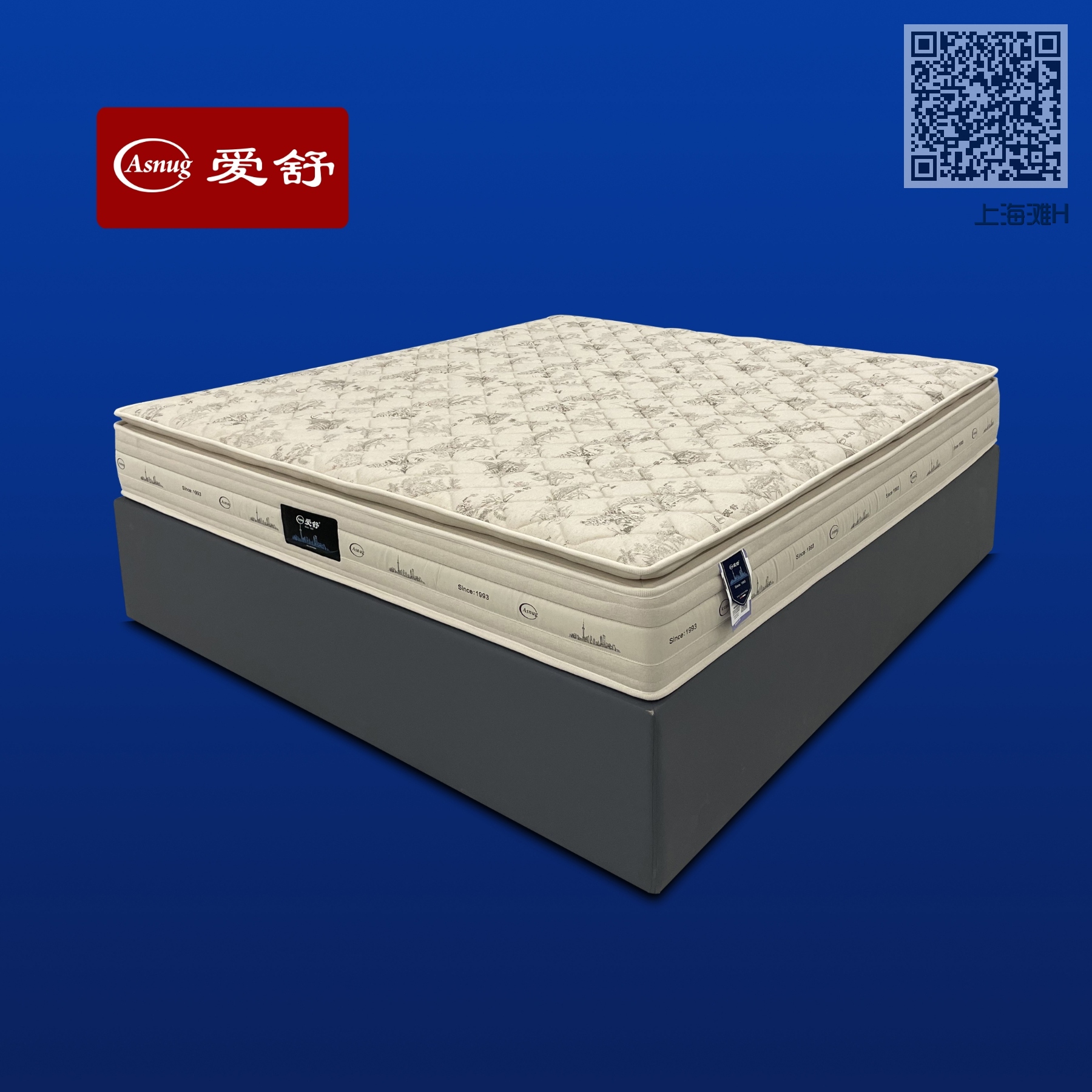 上海滩H 上海滩H