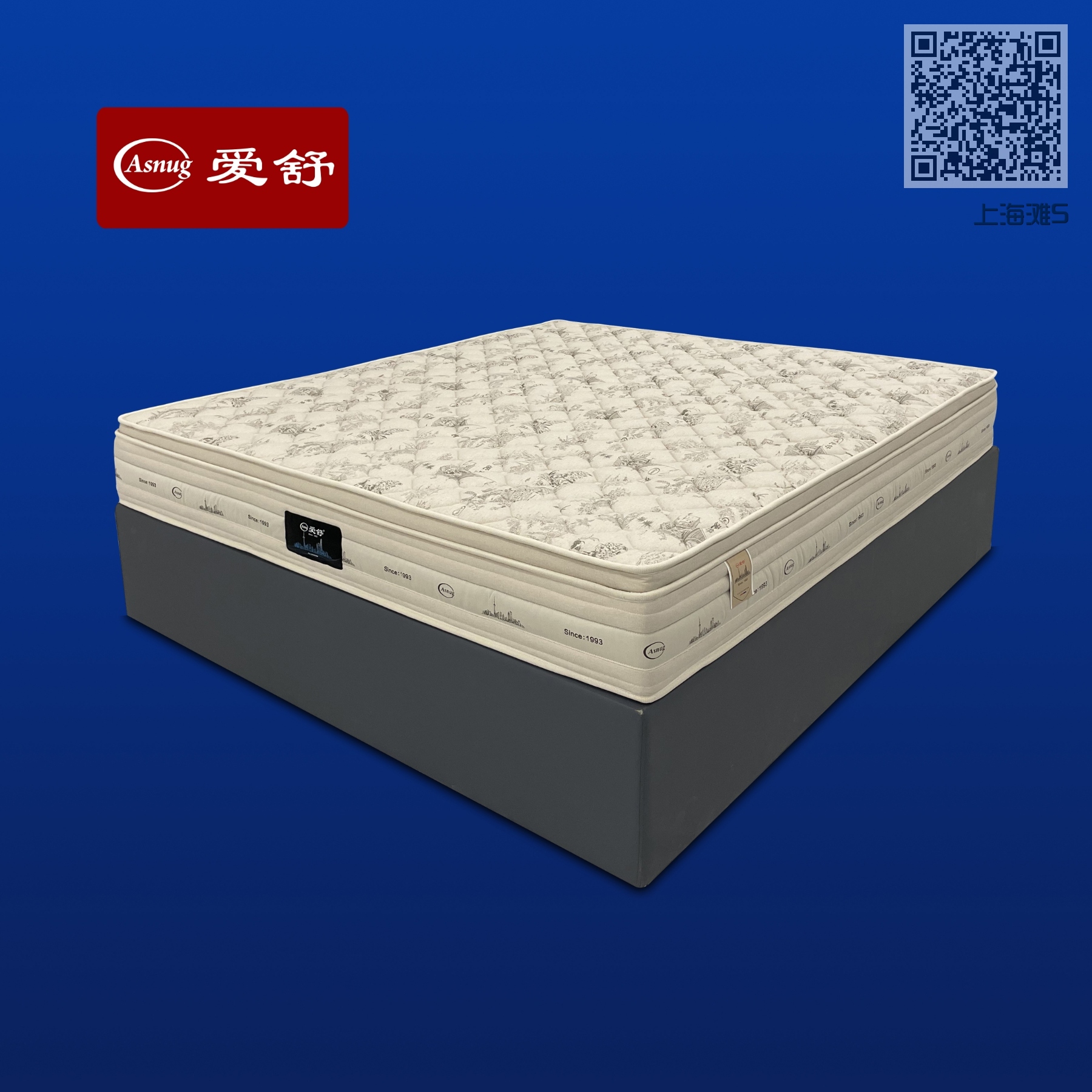 上海滩S 上海滩S