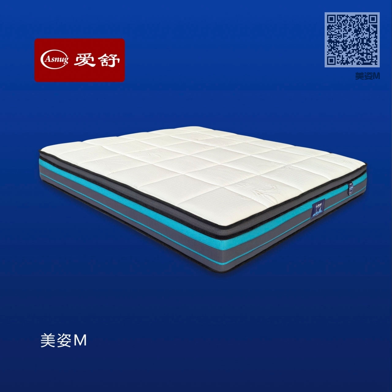 美姿M 美姿M