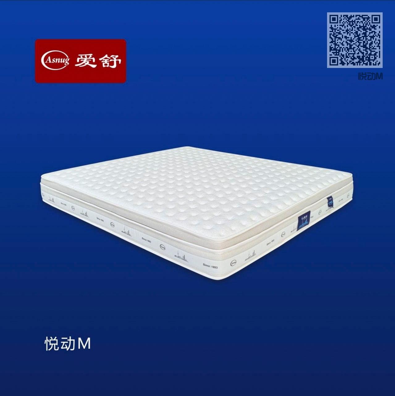 悦动M