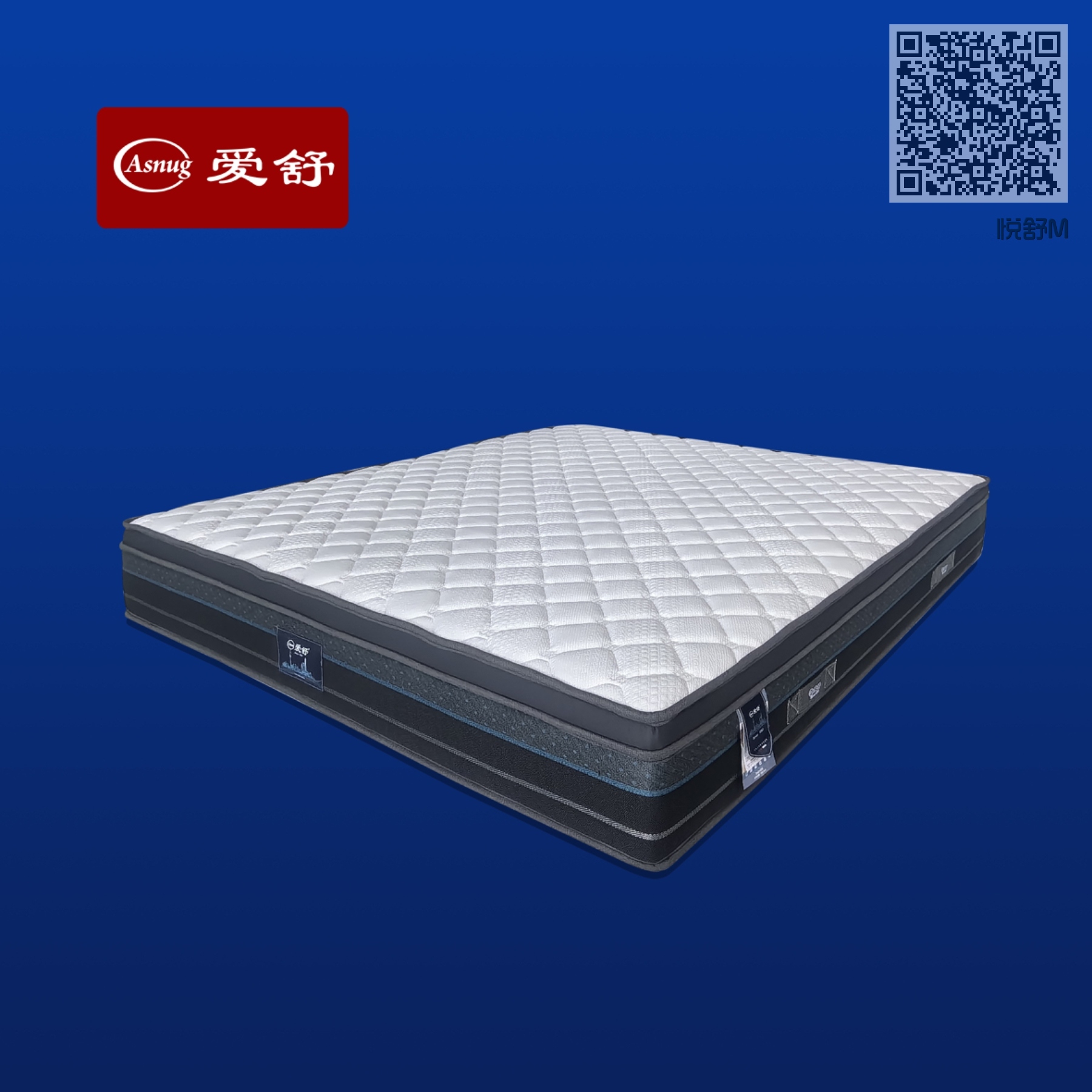 悦舒M 悦舒M